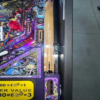 Aerosmith Premium Pinball machine
